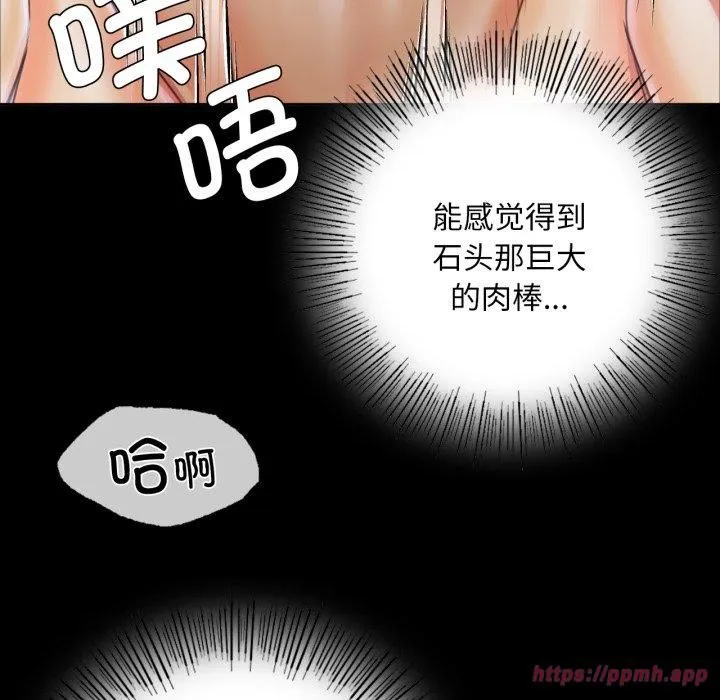 小姐第46話