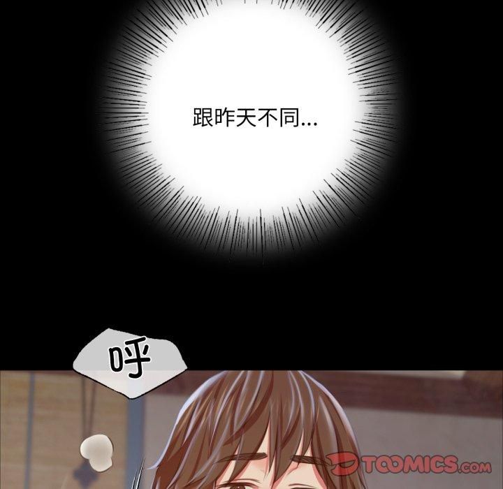 小姐第46話