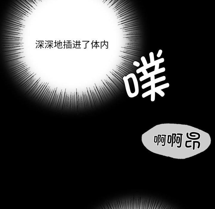 小姐第46話
