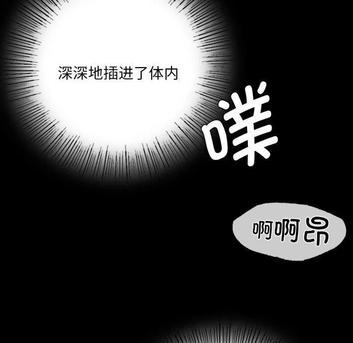 小姐第46話