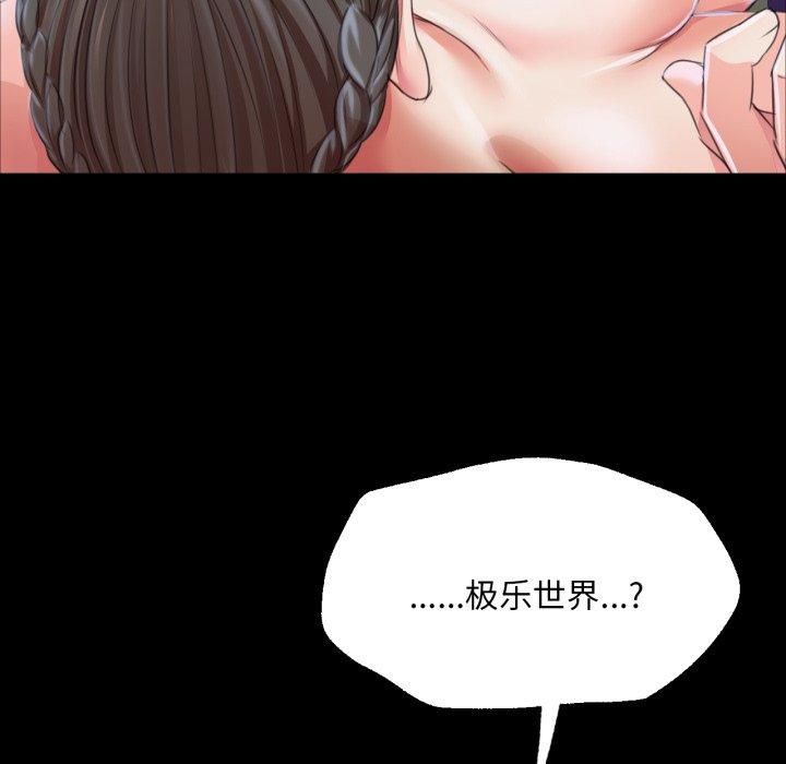 小姐第46話