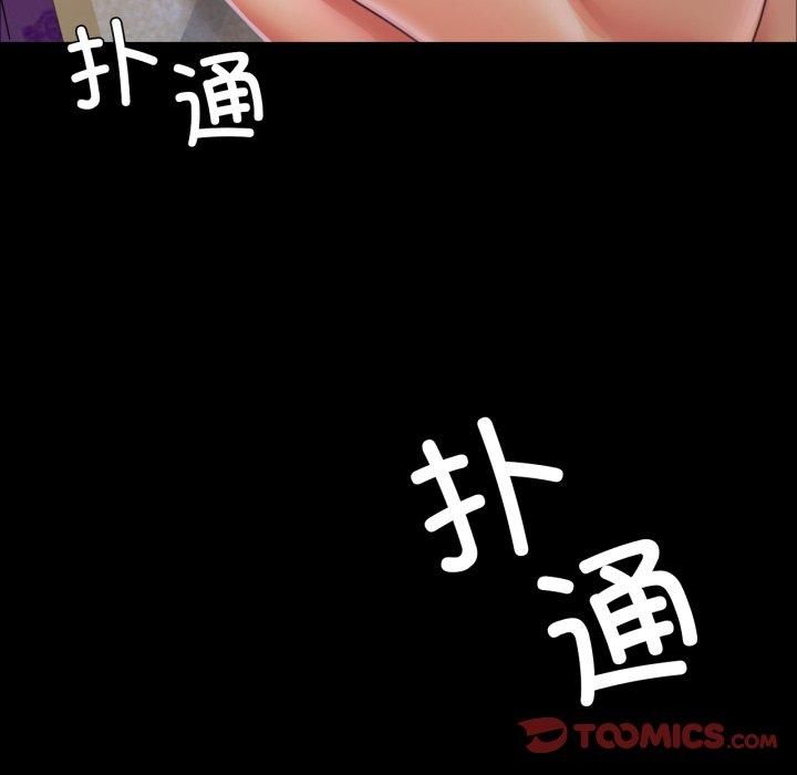小姐第46話