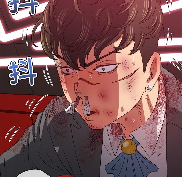 難纏小惡女第229話