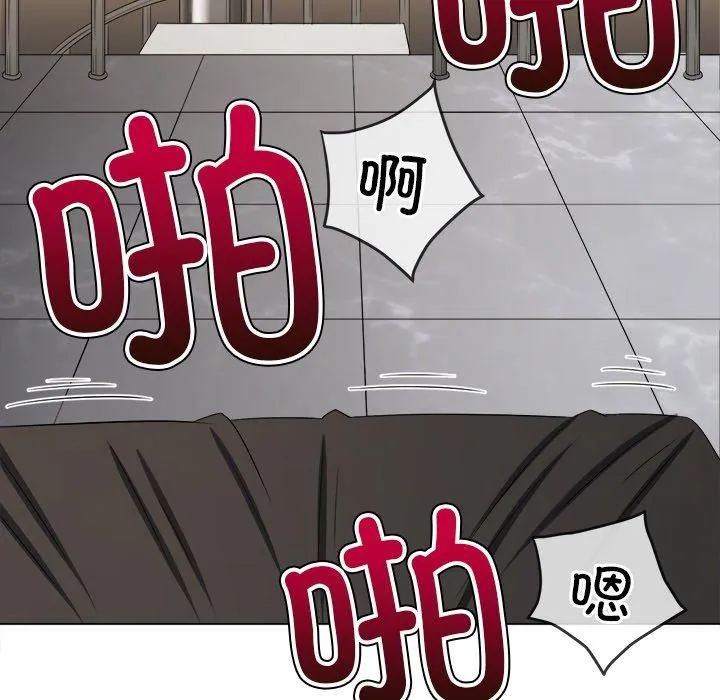 難纏小惡女第229話