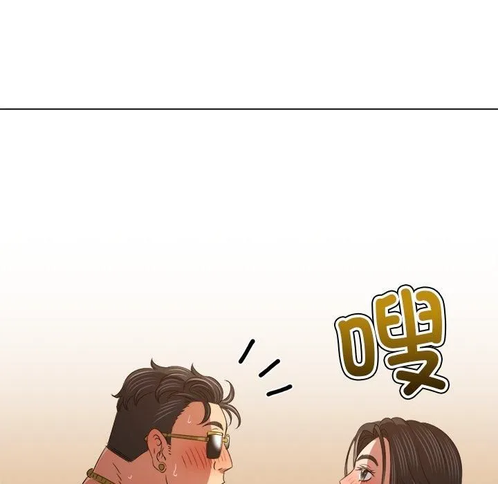 難纏小惡女第229話