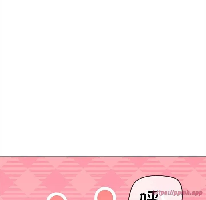 難纏小惡女第229話
