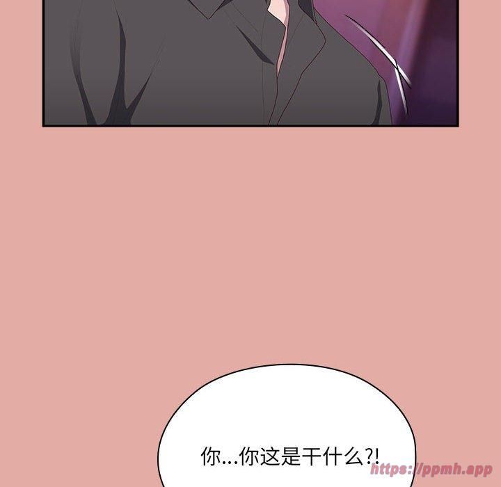 大企业里的小秘密第12話