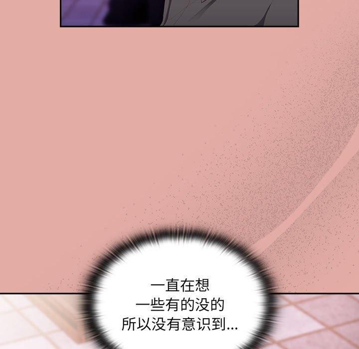 大企业里的小秘密第12話