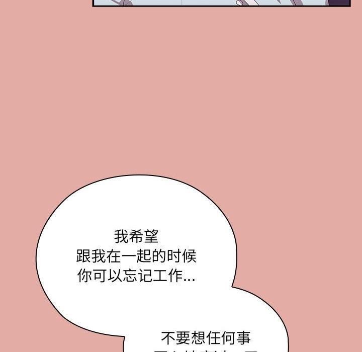 大企业里的小秘密第12話