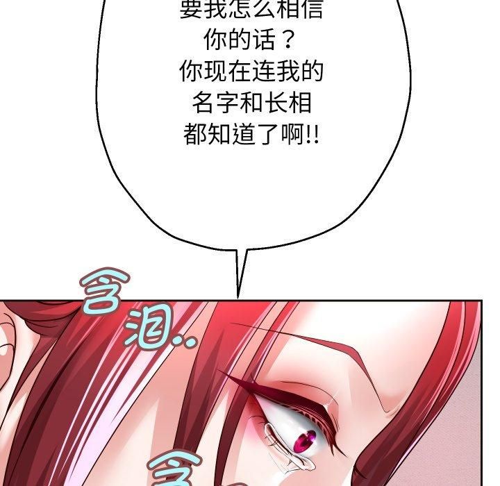 重生之长枪无敌第31話