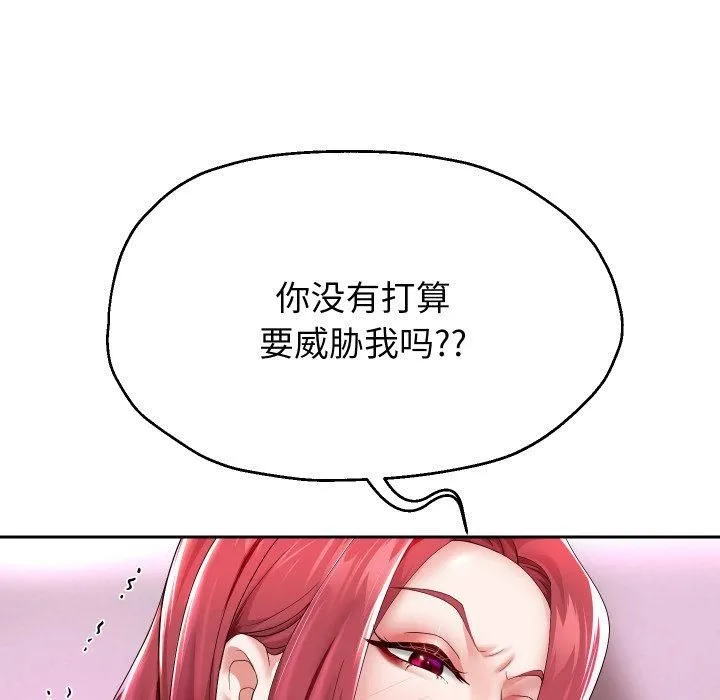 重生之长枪无敌第31話