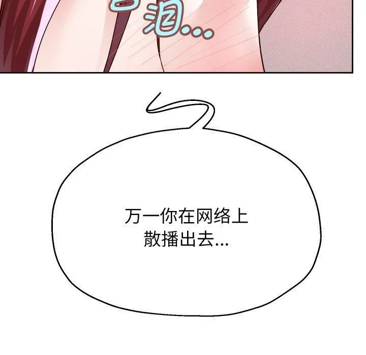 重生之长枪无敌第31話