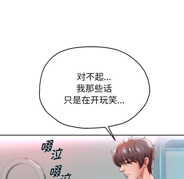 重生之长枪无敌第31話