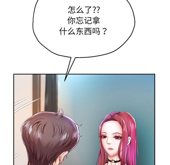 重生之长枪无敌第31話