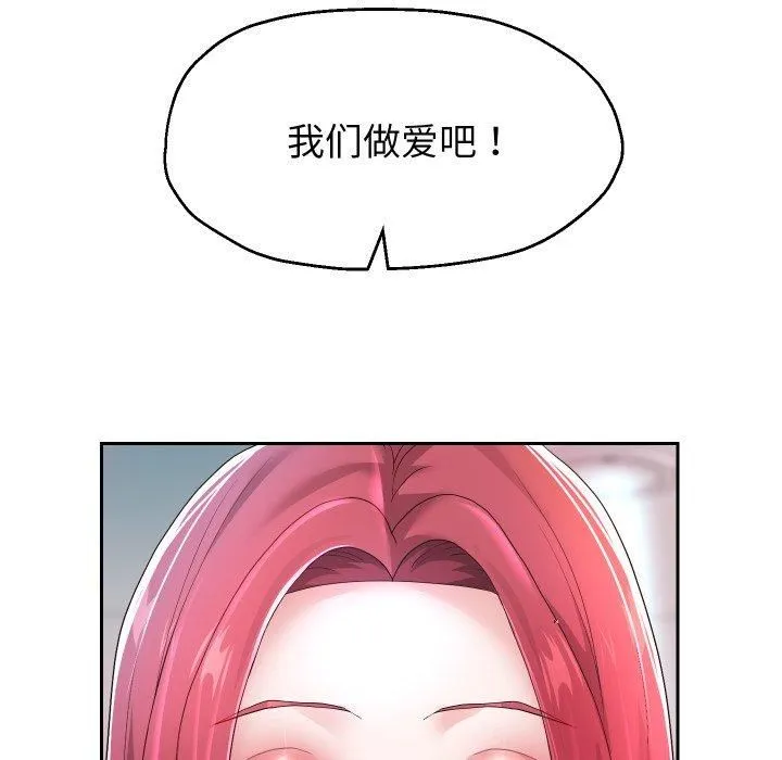 重生之长枪无敌第31話
