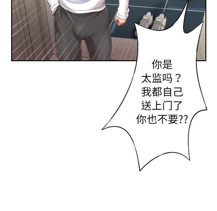 重生之长枪无敌第31話
