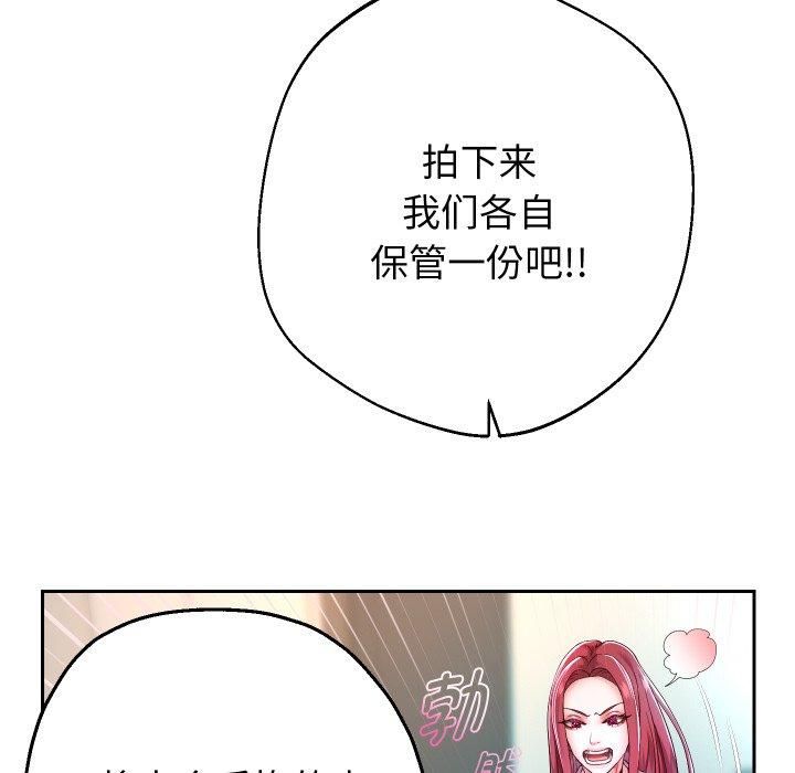 重生之长枪无敌第31話