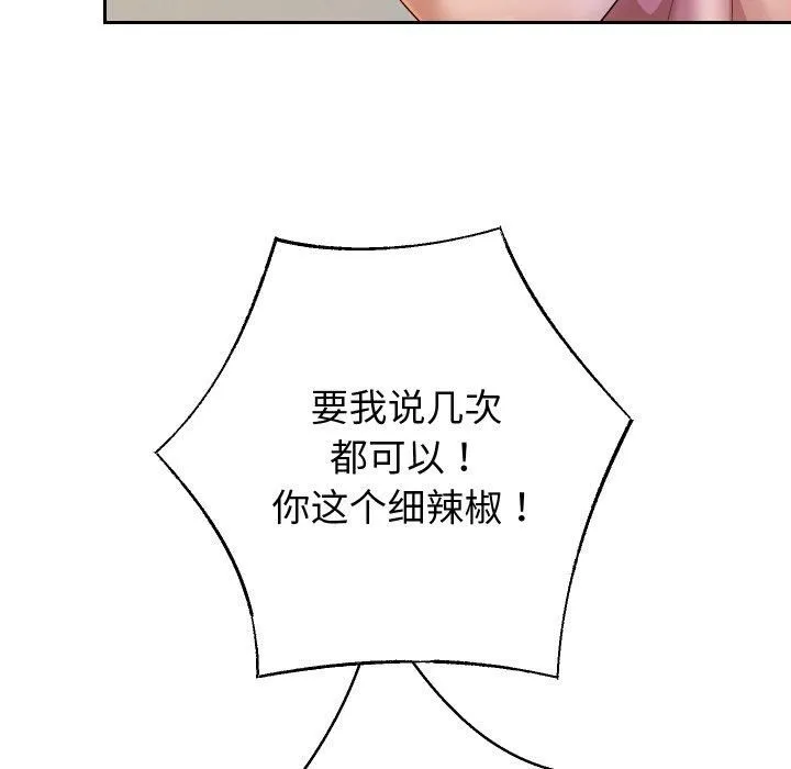 重生之长枪无敌第31話