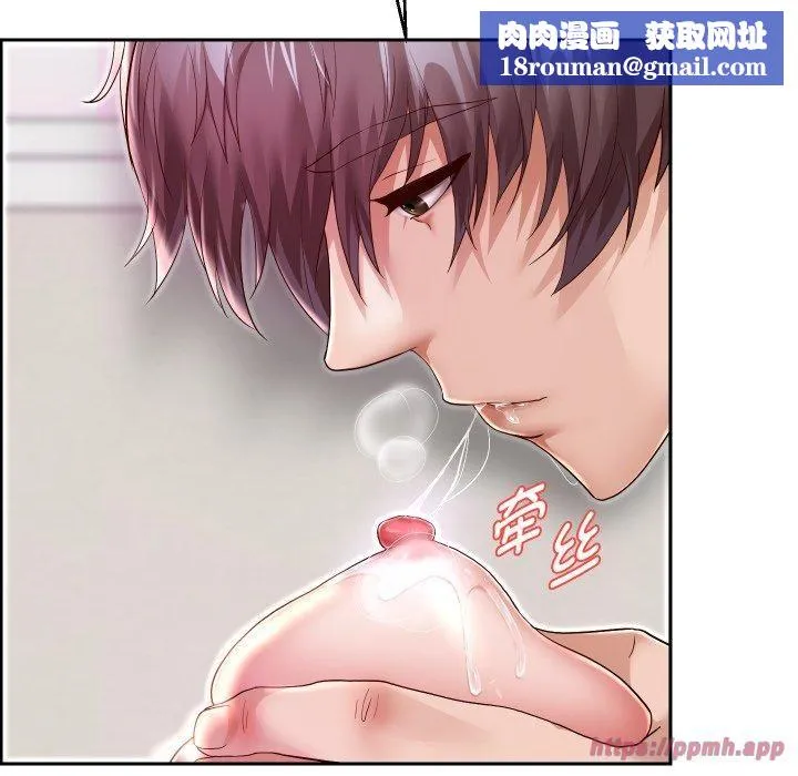 重生之长枪无敌第31話