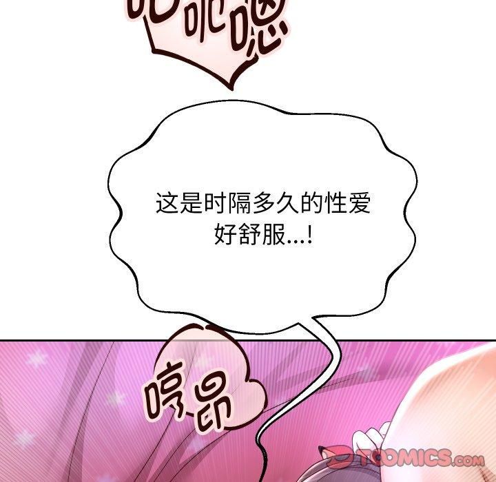 重生之长枪无敌第31話