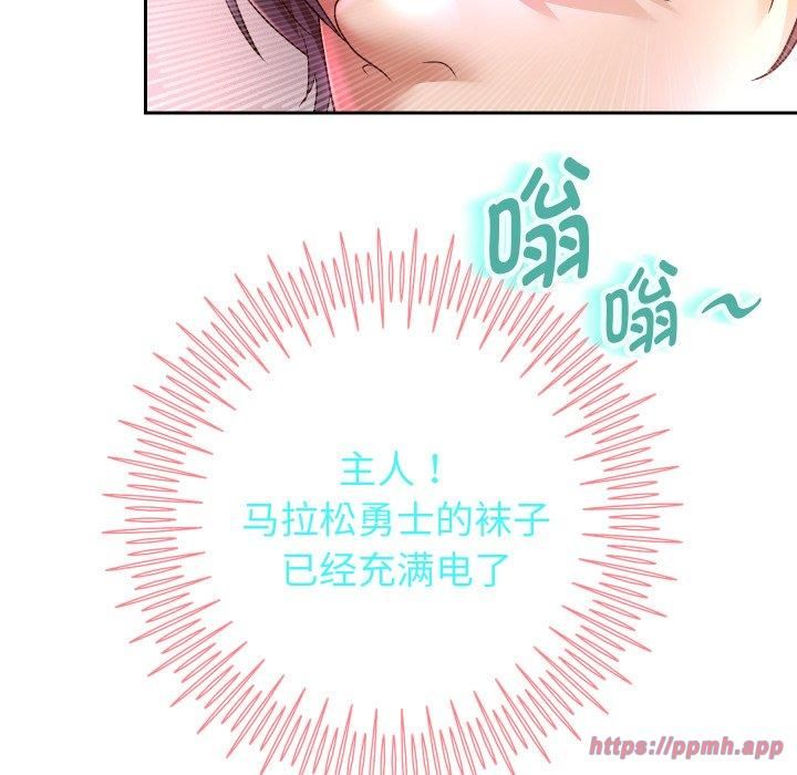 重生之长枪无敌第31話