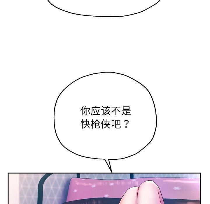 重生之长枪无敌第31話