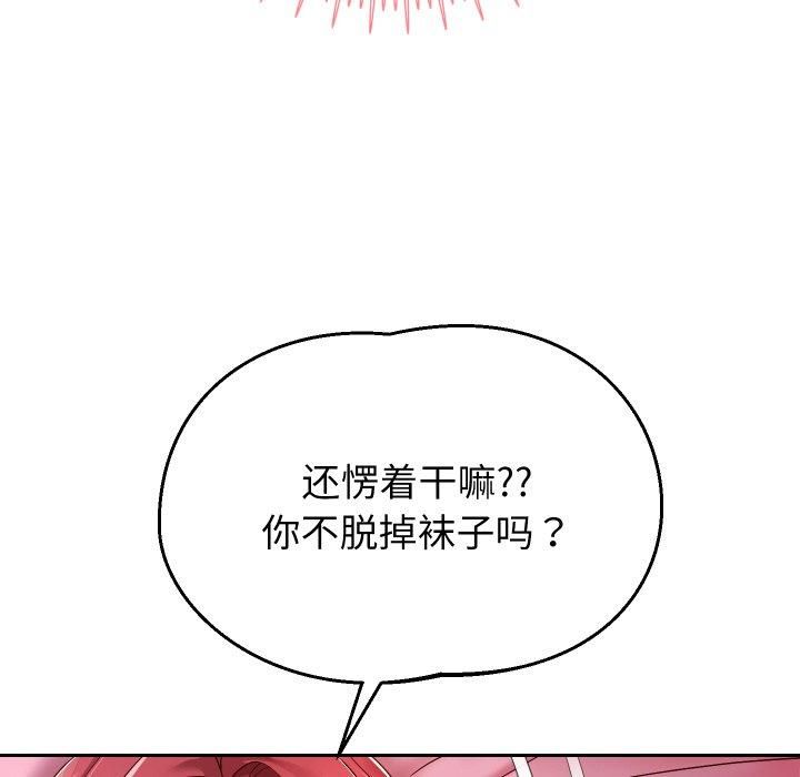 重生之长枪无敌第31話
