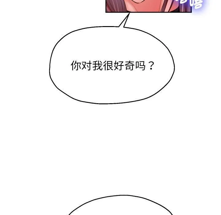 重生之长枪无敌第31話
