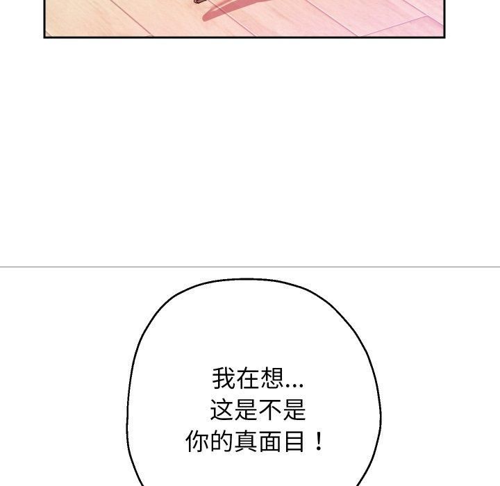 重生之长枪无敌第31話