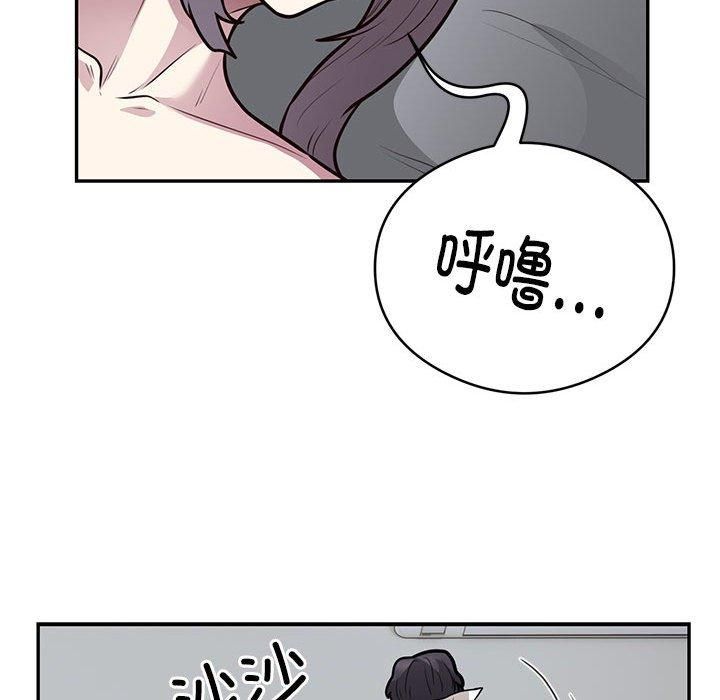 银行业务员的秘密第21話