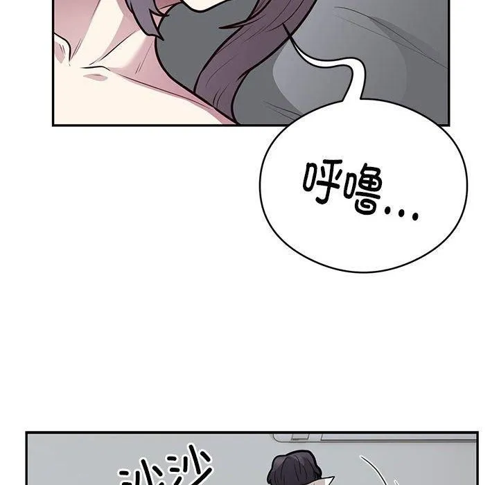 银行业务员的秘密第21話