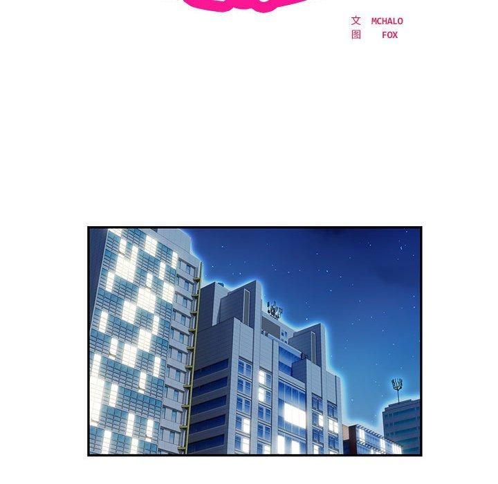 银行业务员的秘密第21話
