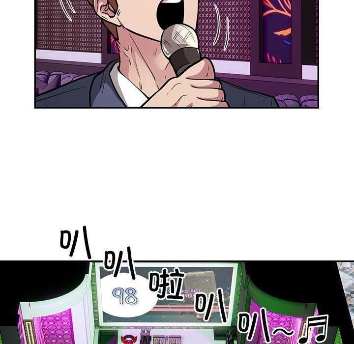 银行业务员的秘密第21話