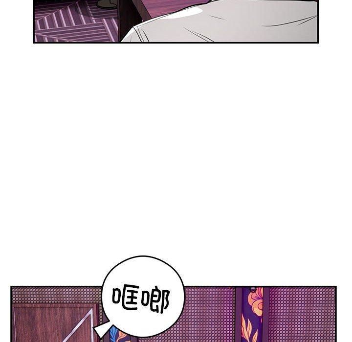 银行业务员的秘密第21話