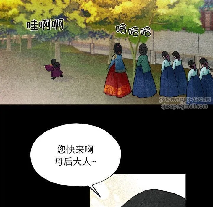 狂眼第38話