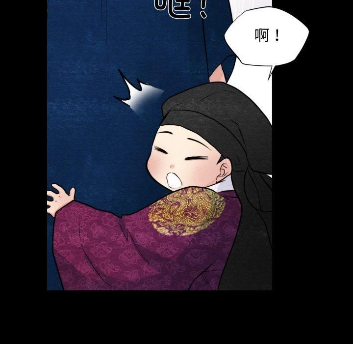 狂眼第38話