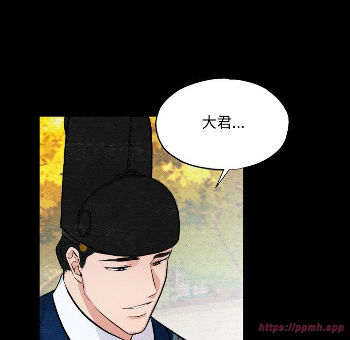 狂眼第38話