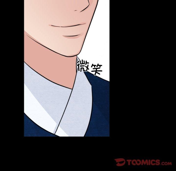 狂眼第38話