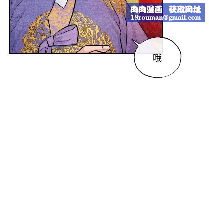 狂眼第38話