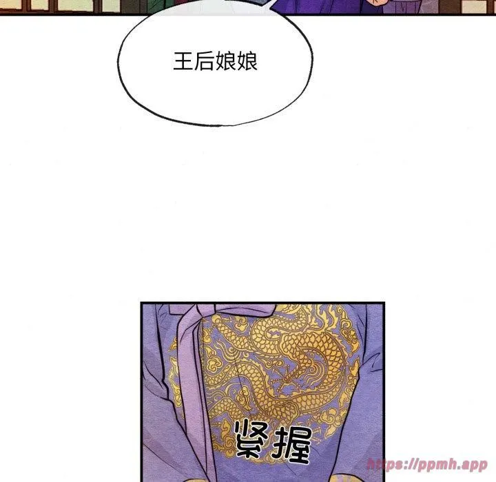 狂眼第38話