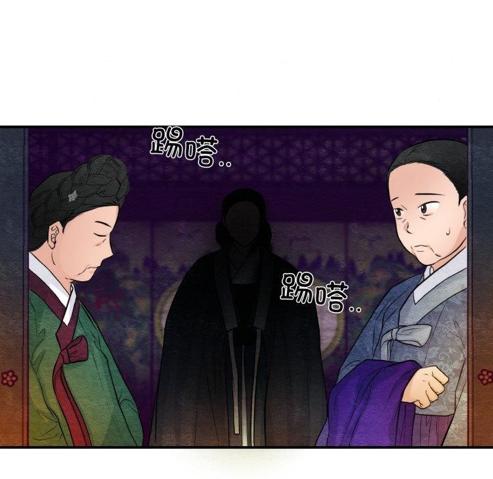 狂眼第38話