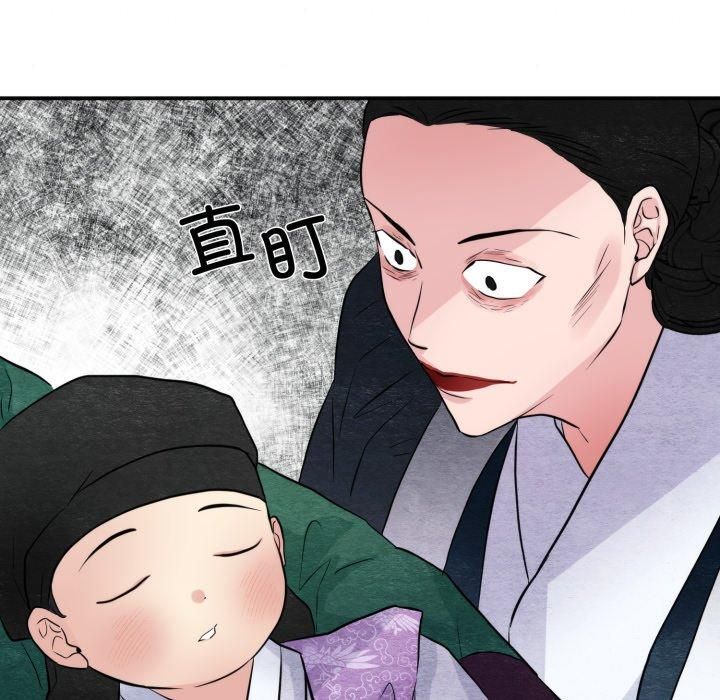 狂眼第38話