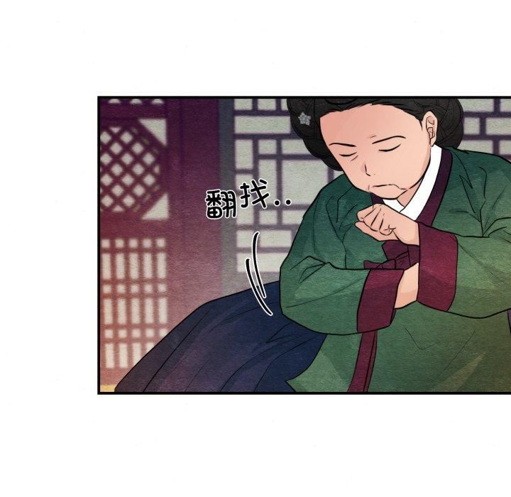 狂眼第38話