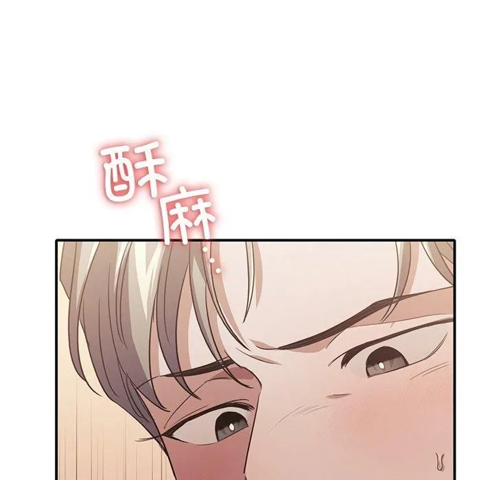 父债子偿第33話