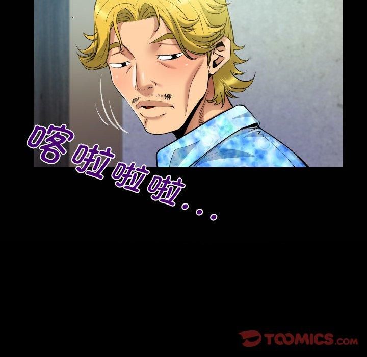 阿姨第140話