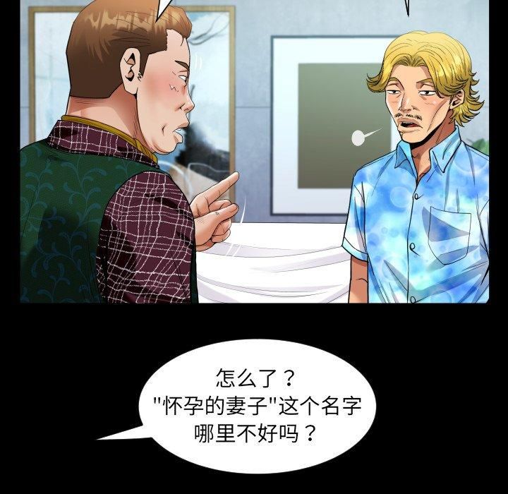 阿姨第140話