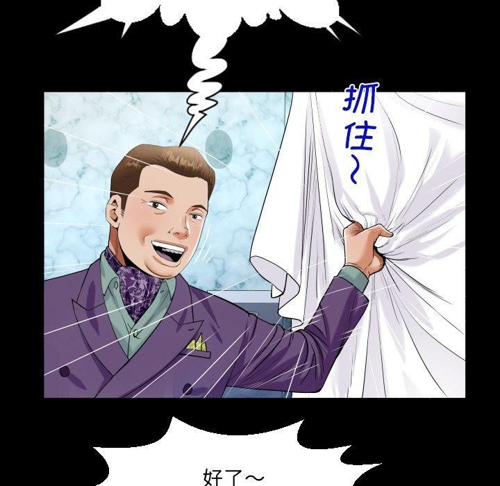 阿姨第140話