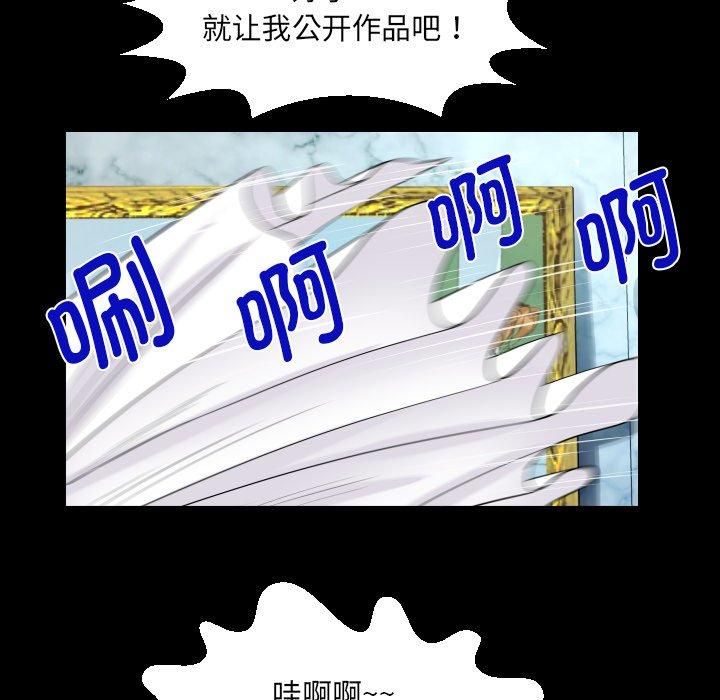 阿姨第140話