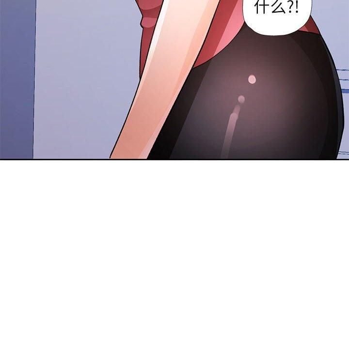 脱轨关系第29話