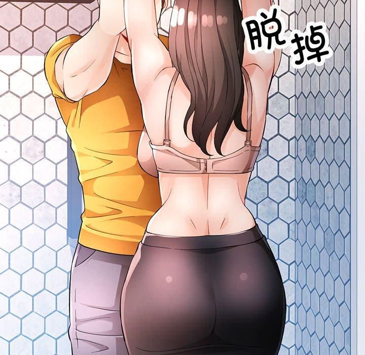 脱轨关系第29話